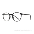 Round Fashion Design TR90 Optical Eyeglasses Frame